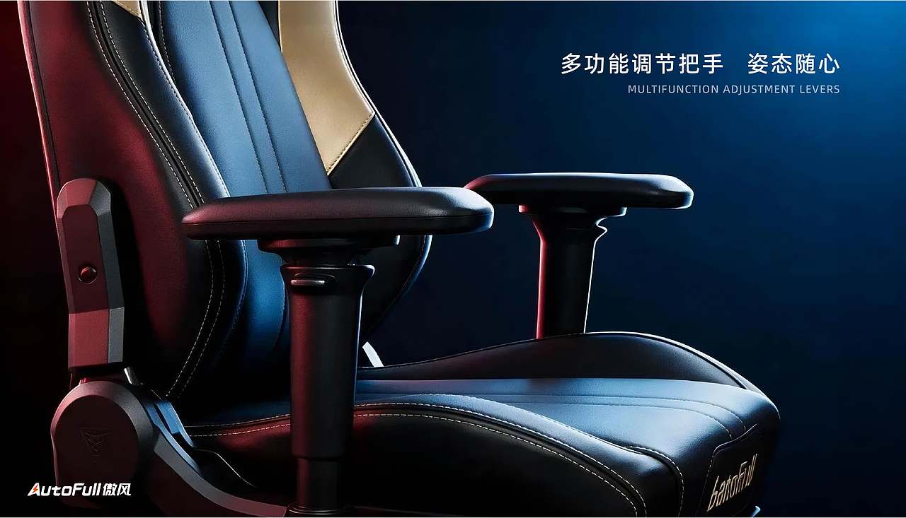 傲风电竞椅商业TVC丨AIGC新媒体视频丨向量设计（图ZNDEwNzQxODk2） - AI作品 - 站酷设计师武汉向量设计原创素材 - 站酷ZCOOL