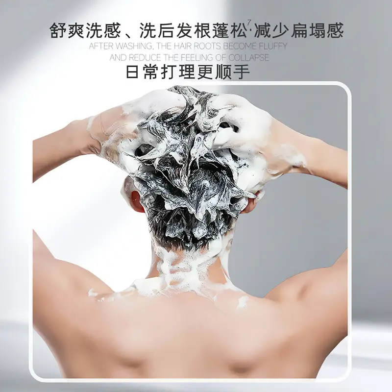 实用攻略！2026年男士洗发水怎么选？告别“越洗越油”，从读懂头皮开始（图ZMTU3OTQ1OTY=） - 资讯 - 站酷设计师擎天创界原创素材 - 站酷ZCOOL