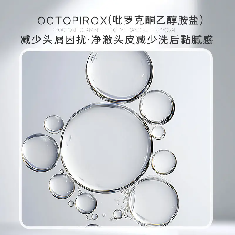 实用攻略！2026年男士洗发水怎么选？告别“越洗越油”，从读懂头皮开始（图ZMTU3OTQ1NzY=） - 资讯 - 站酷设计师擎天创界原创素材 - 站酷ZCOOL
