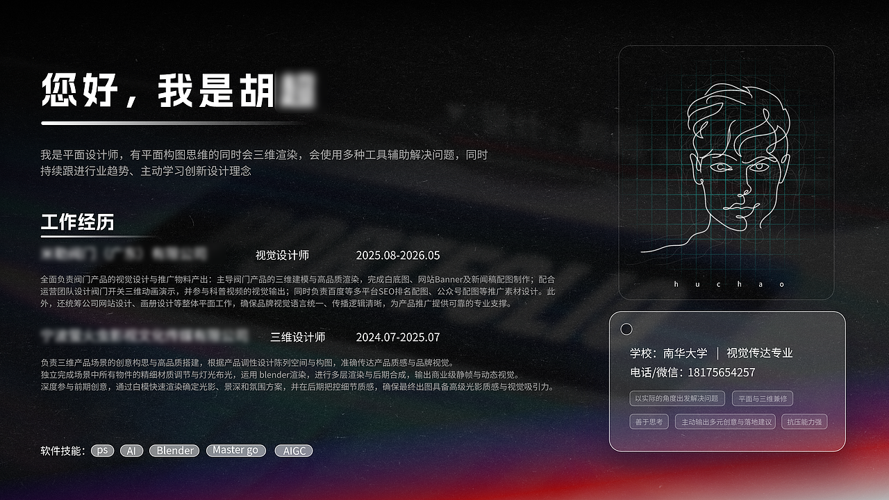 2026 | 视觉设计作品集（图ZNDEwNzQzNzI4） - 产品 - 站酷设计师D_A_O原创素材 - 站酷ZCOOL
