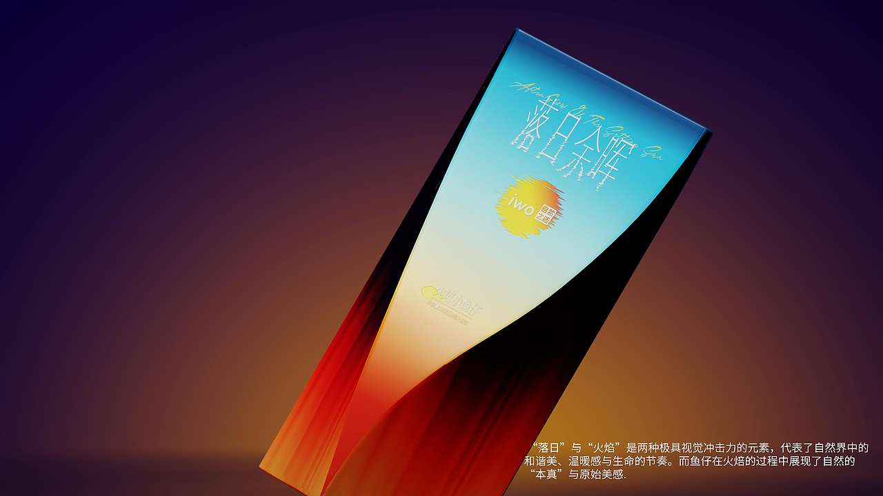 落日余晖火焙小鱼仔|自然风海味零食包装设计(图ZNDEwNzQ0NTI0) - 包装 - 站酷设计师柏星龙设计原创素材 - 站酷ZCOOL