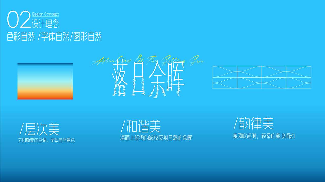 落日余晖火焙小鱼仔|自然风海味零食包装设计(图ZNDEwNzQ0NTEy) - 包装 - 站酷设计师柏星龙设计原创素材 - 站酷ZCOOL