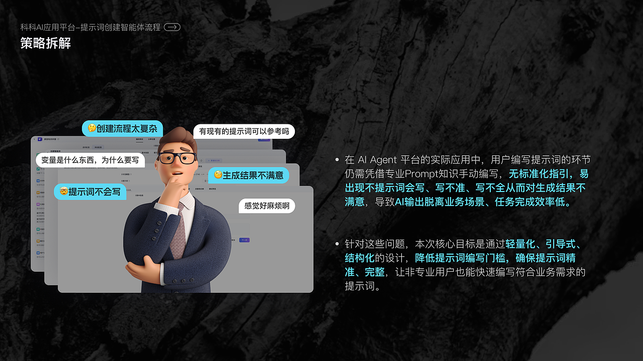 2026作品集（图ZNDEwNzQ1MDc2） - APP界面 - 站酷设计师阿巴阿巴桑桑原创素材 - 站酷ZCOOL