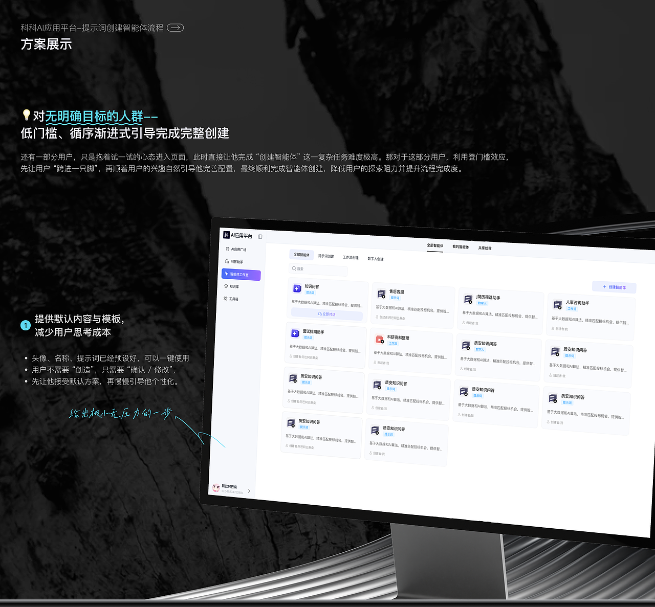 2026作品集（图ZNDEwNzQ1MTAw） - APP界面 - 站酷设计师阿巴阿巴桑桑原创素材 - 站酷ZCOOL
