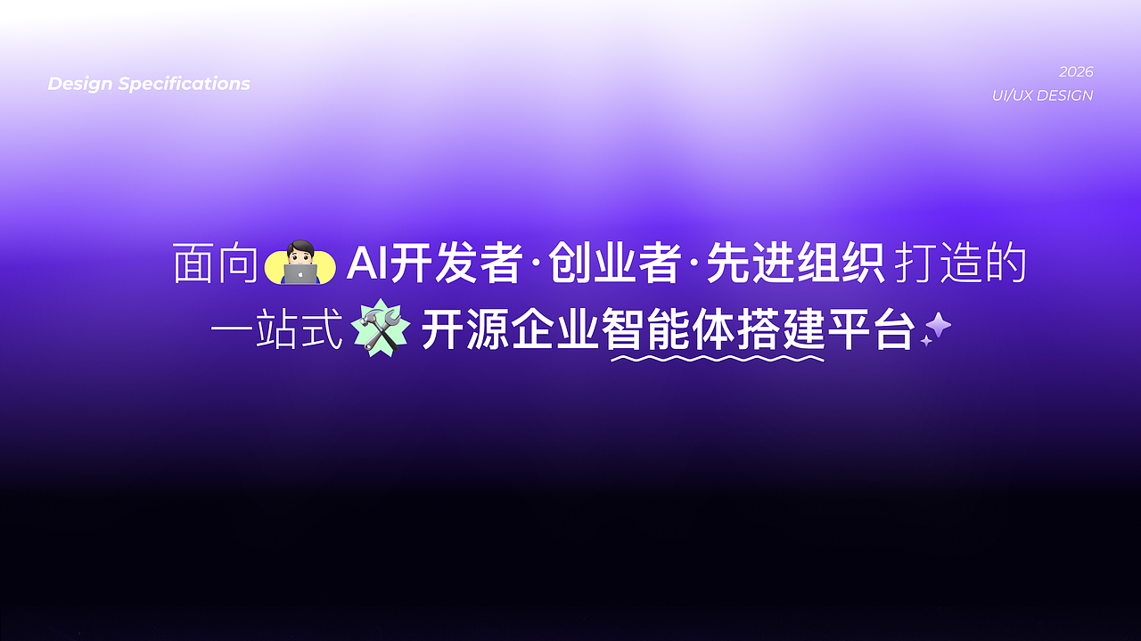 2026作品集（图ZNDEwNzQ1MTUy） - APP界面 - 站酷设计师阿巴阿巴桑桑原创素材 - 站酷ZCOOL