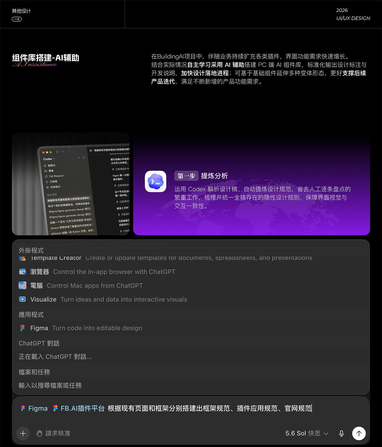 2026作品集（图ZNDEwNzQ1Mjgw） - APP界面 - 站酷设计师阿巴阿巴桑桑原创素材 - 站酷ZCOOL
