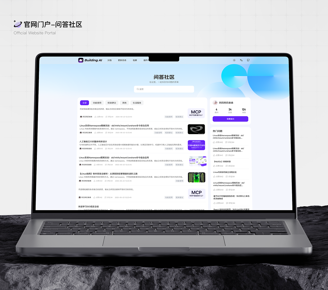 2026作品集（图ZNDEwNzQ1MTcy） - APP界面 - 站酷设计师阿巴阿巴桑桑原创素材 - 站酷ZCOOL