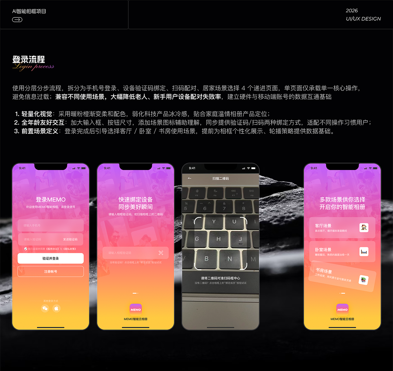 2026作品集（图ZNDEwNzQ1MjQw） - APP界面 - 站酷设计师阿巴阿巴桑桑原创素材 - 站酷ZCOOL