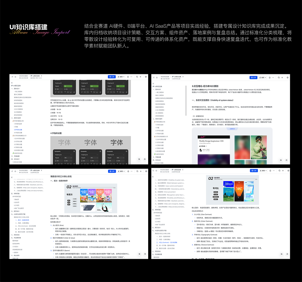 2026作品集（图ZNDEwNzQ1MzA4） - APP界面 - 站酷设计师阿巴阿巴桑桑原创素材 - 站酷ZCOOL