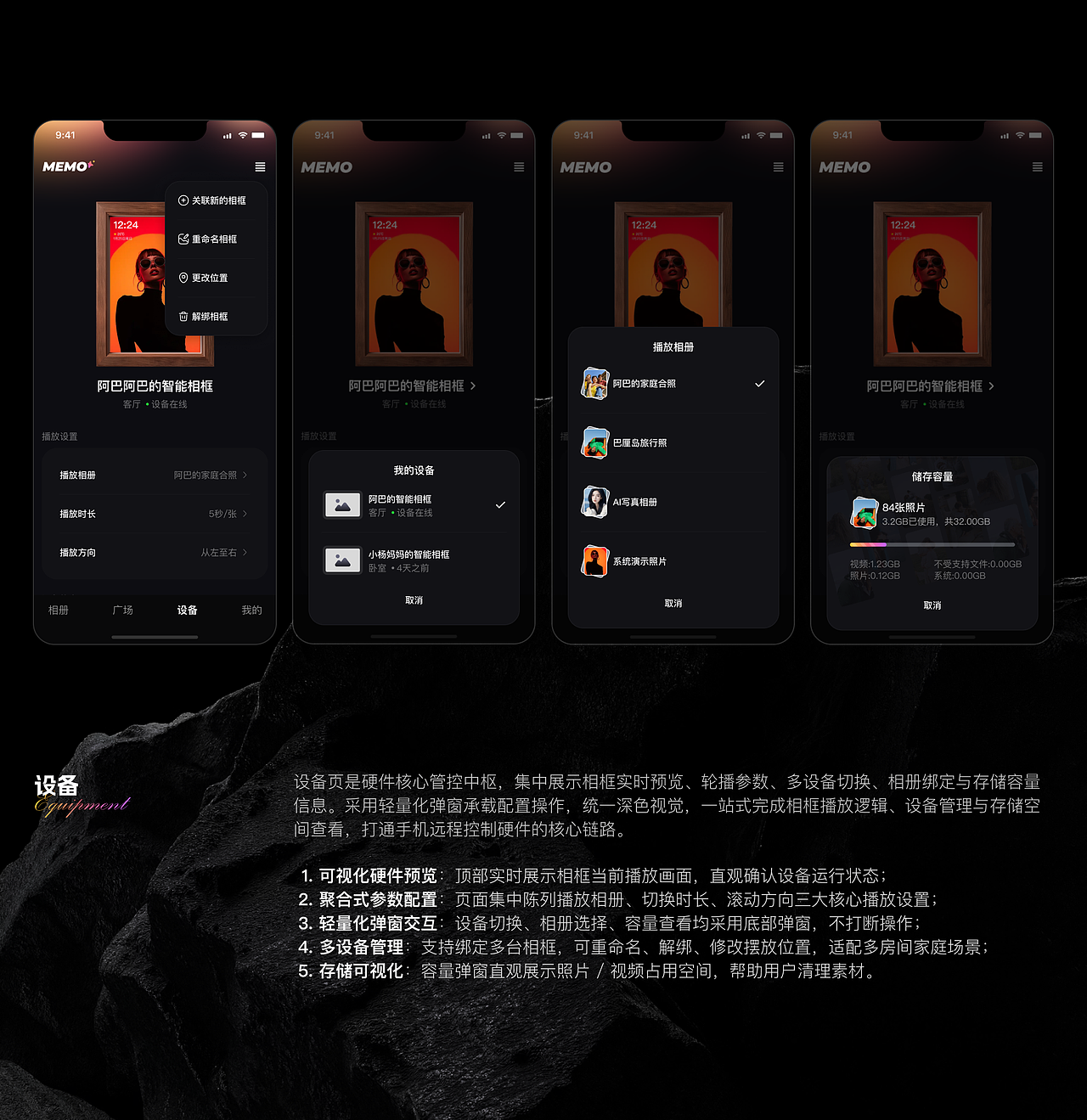 2026作品集（图ZNDEwNzQ1MjY0） - APP界面 - 站酷设计师阿巴阿巴桑桑原创素材 - 站酷ZCOOL