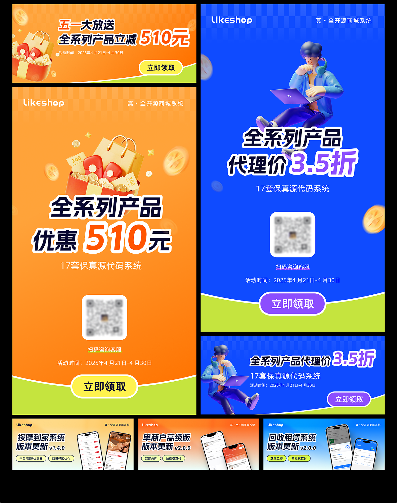 2026作品集（图ZNDEwNzQ1MzAw） - APP界面 - 站酷设计师阿巴阿巴桑桑原创素材 - 站酷ZCOOL