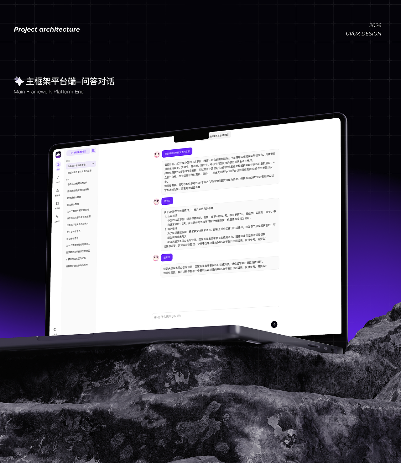 2026作品集（图ZNDEwNzQ1MTg0） - APP界面 - 站酷设计师阿巴阿巴桑桑原创素材 - 站酷ZCOOL