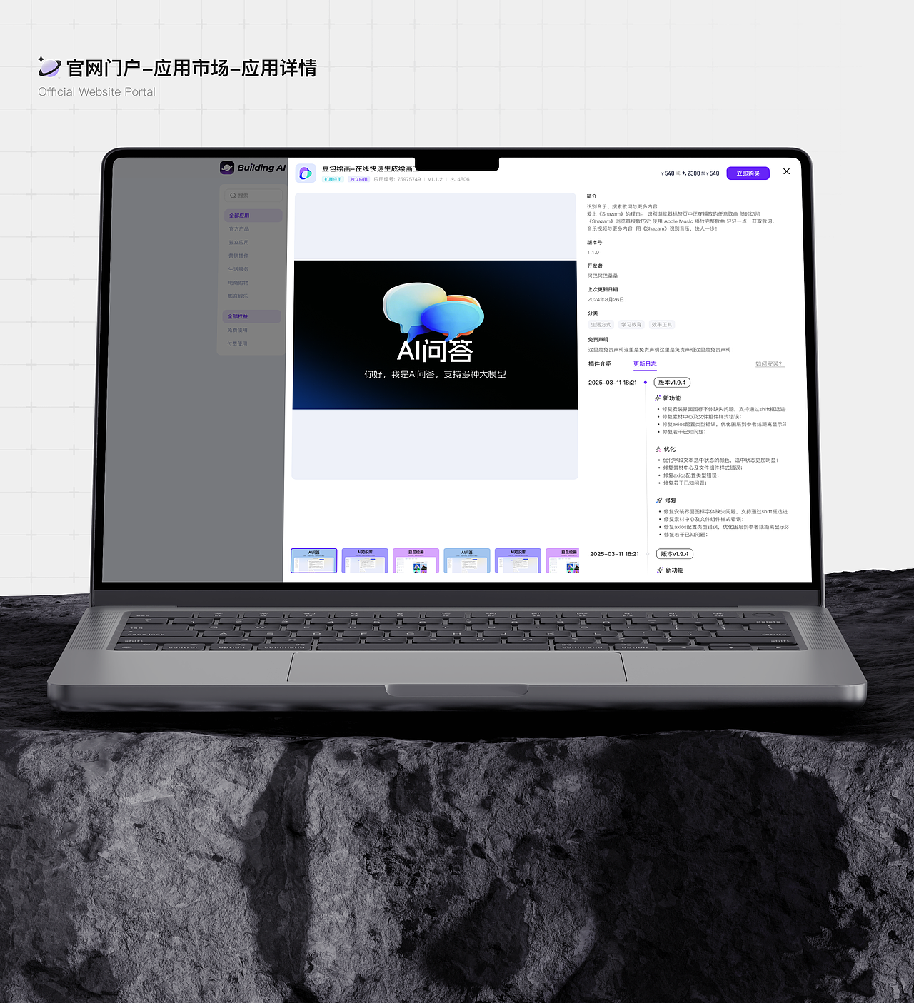 2026作品集（图ZNDEwNzQ1MTgw） - APP界面 - 站酷设计师阿巴阿巴桑桑原创素材 - 站酷ZCOOL