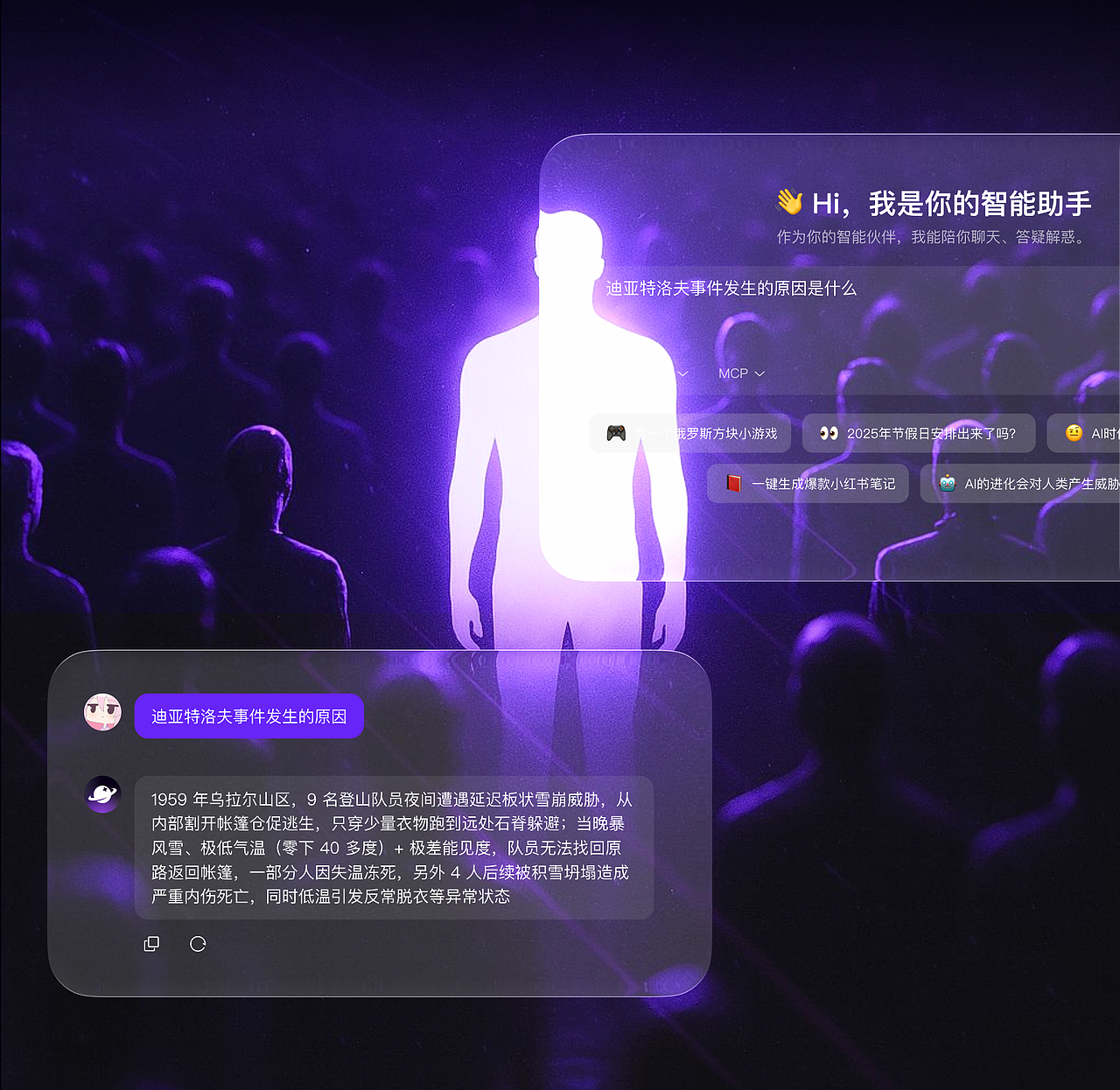 2026作品集（图ZNDEwNzQ1MTU2） - APP界面 - 站酷设计师阿巴阿巴桑桑原创素材 - 站酷ZCOOL