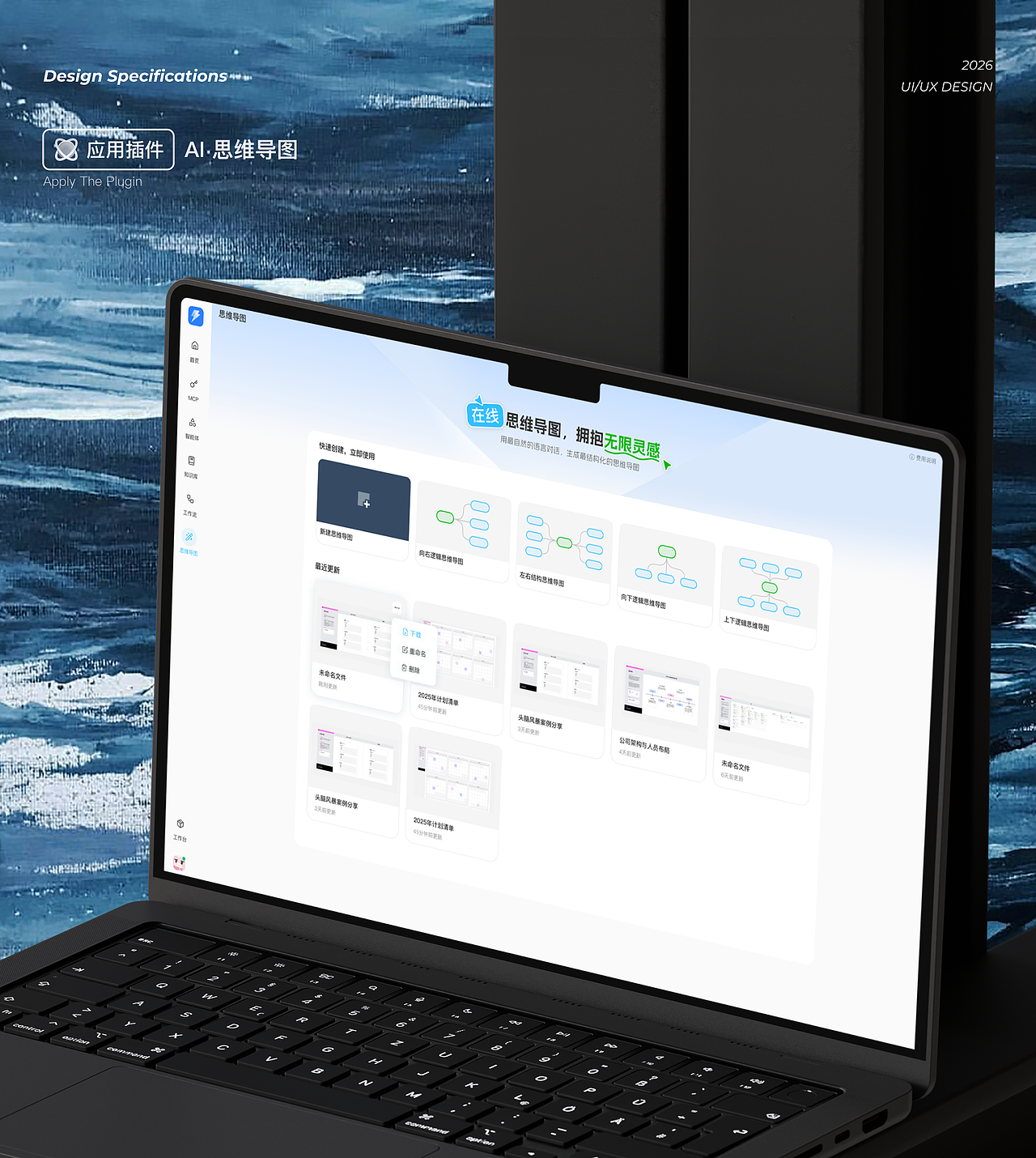 2026作品集（图ZNDEwNzQ1MjEy） - APP界面 - 站酷设计师阿巴阿巴桑桑原创素材 - 站酷ZCOOL