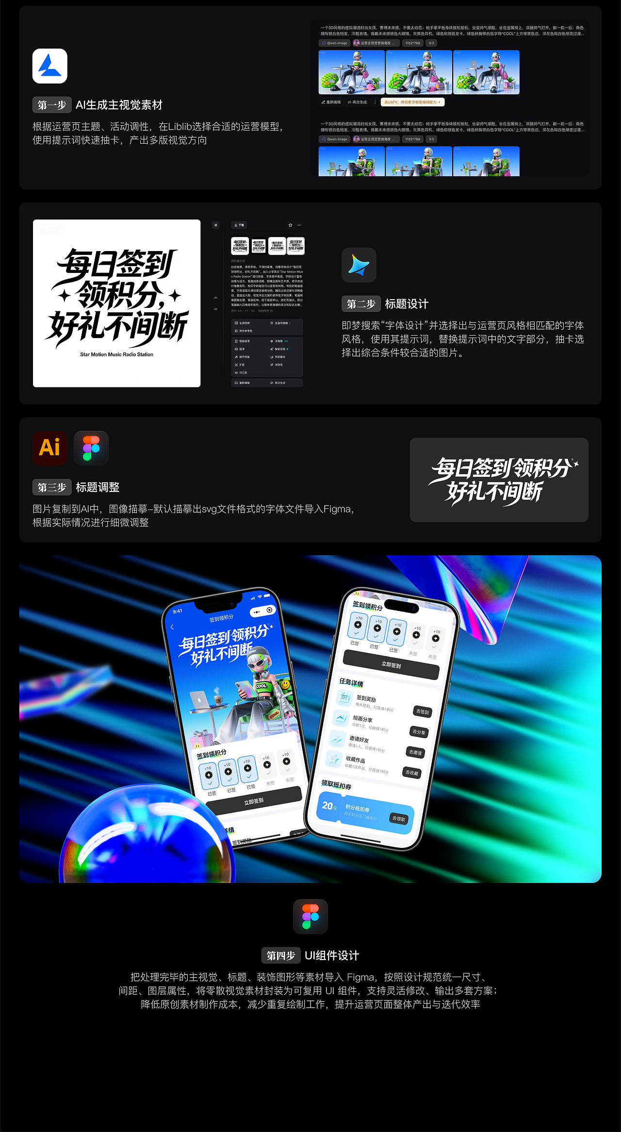 2026作品集（图ZNDEwNzQ1Mjky） - APP界面 - 站酷设计师阿巴阿巴桑桑原创素材 - 站酷ZCOOL