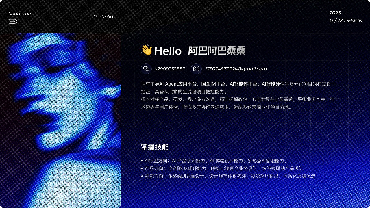 2026作品集（图ZNDEwNzQ1MzM2） - APP界面 - 站酷设计师阿巴阿巴桑桑原创素材 - 站酷ZCOOL