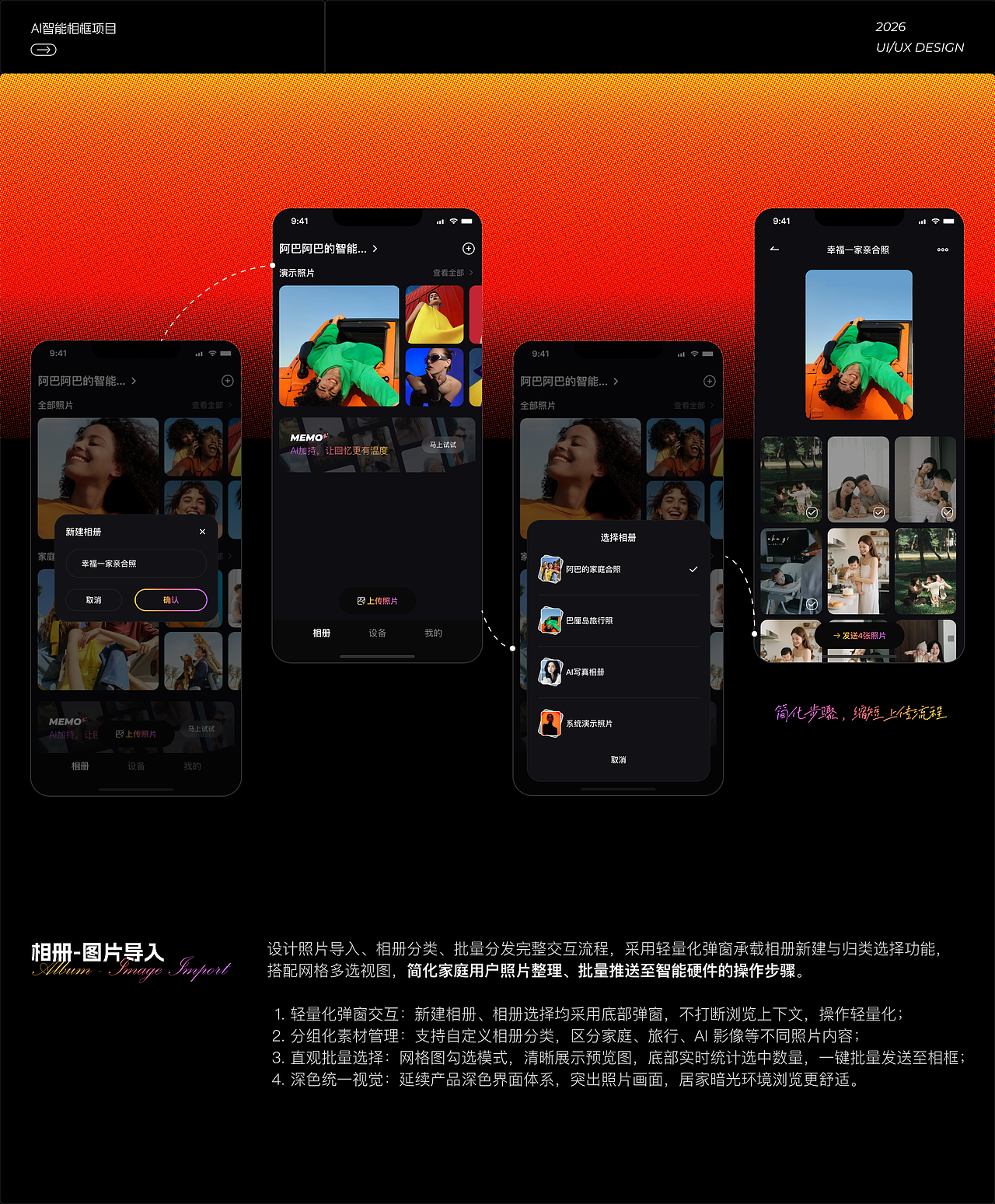 2026作品集（图ZNDEwNzQ1MjQ4） - APP界面 - 站酷设计师阿巴阿巴桑桑原创素材 - 站酷ZCOOL