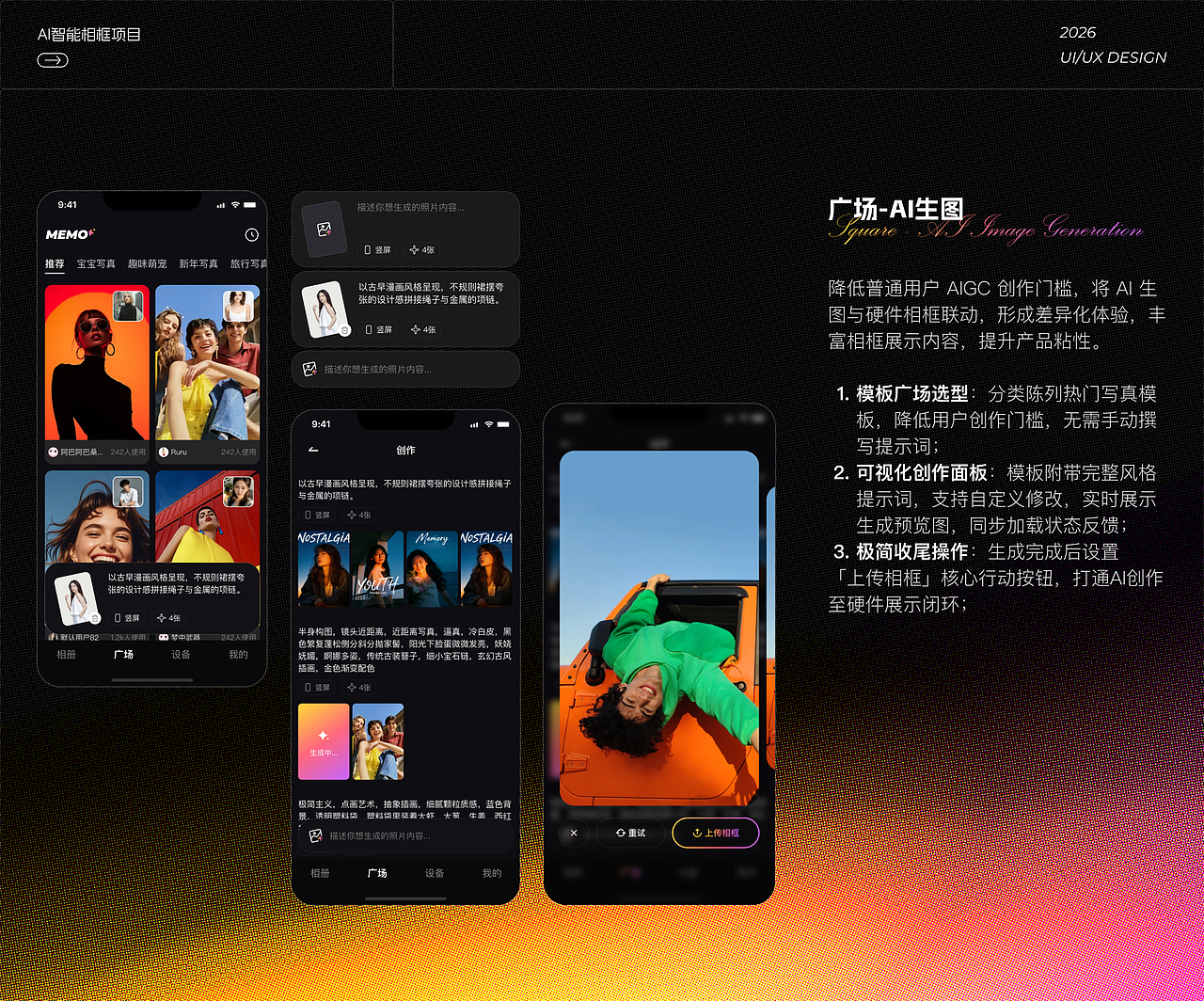 2026作品集（图ZNDEwNzQ1MjU2） - APP界面 - 站酷设计师阿巴阿巴桑桑原创素材 - 站酷ZCOOL