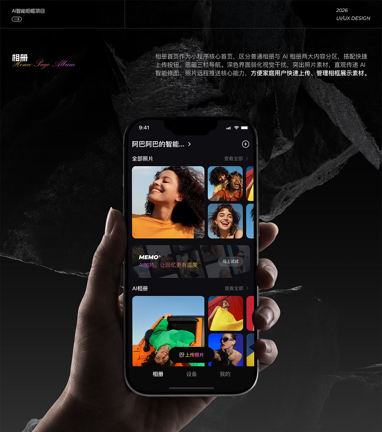 2026作品集（图ZNDEwNzQ1MjQ0） - APP界面 - 站酷设计师阿巴阿巴桑桑原创素材 - 站酷ZCOOL