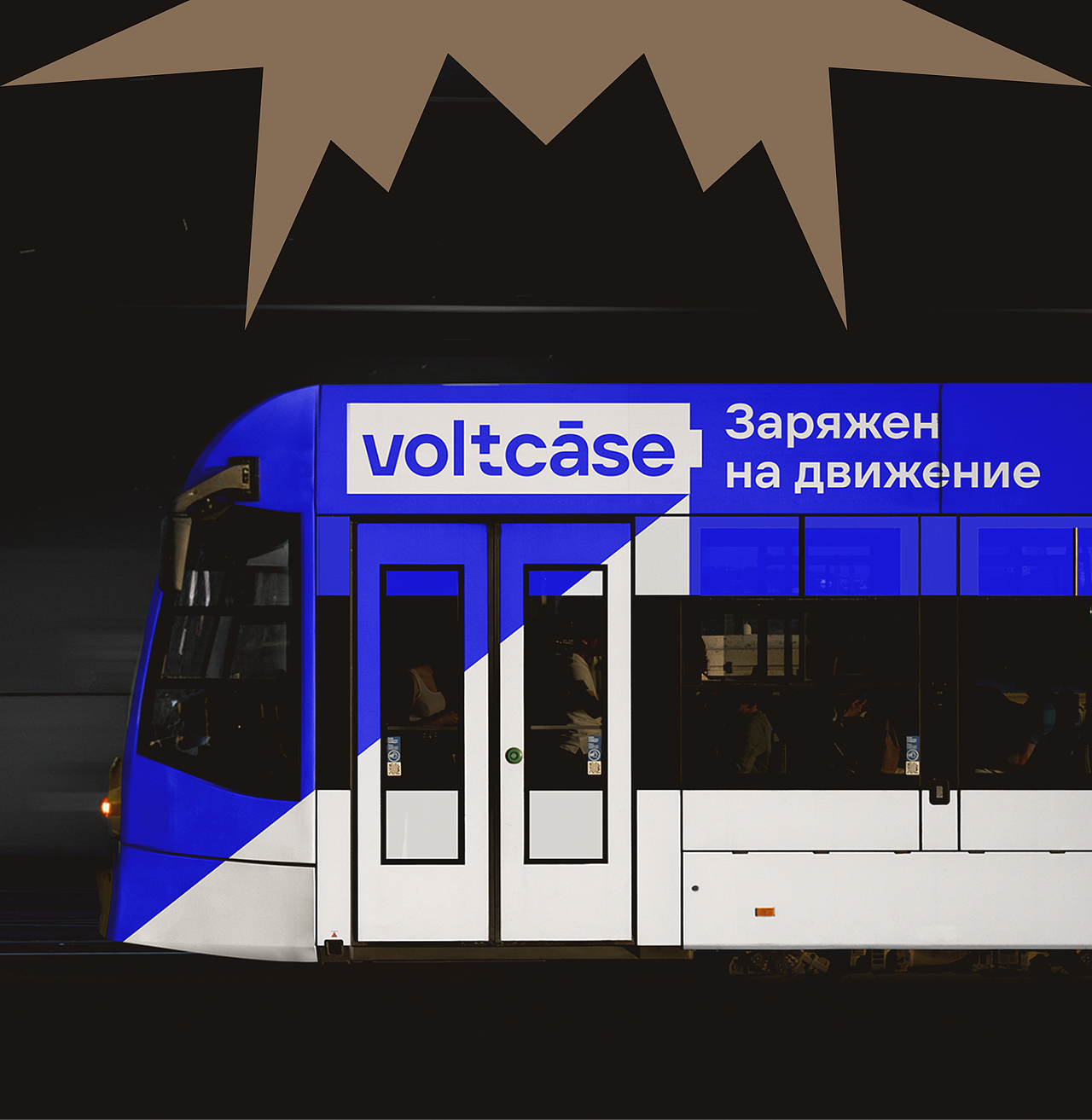 Voltcase™ | 标志、企业形象、品牌服装（图ZNDEwNzQ1NTU2） - 品牌 - 站酷设计师A_Kiskov原创素材 - 站酷ZCOOL