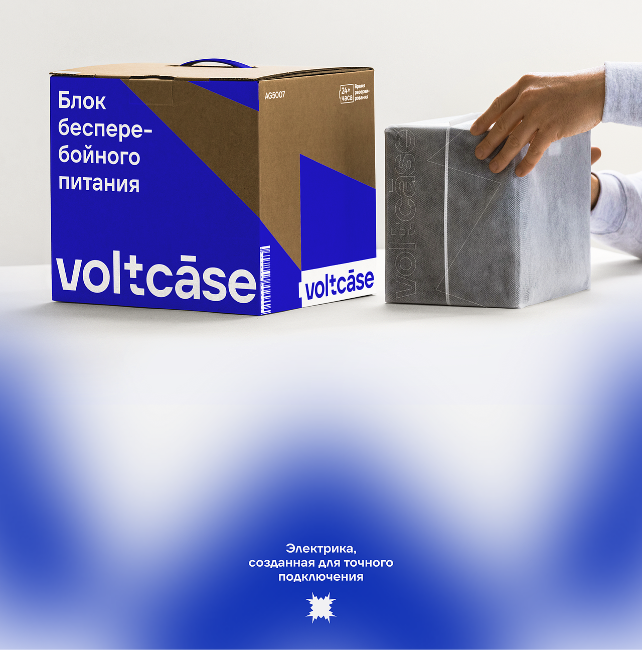 Voltcase™ | 标志、企业形象、品牌服装（图ZNDEwNzQ1NjI4） - 品牌 - 站酷设计师A_Kiskov原创素材 - 站酷ZCOOL