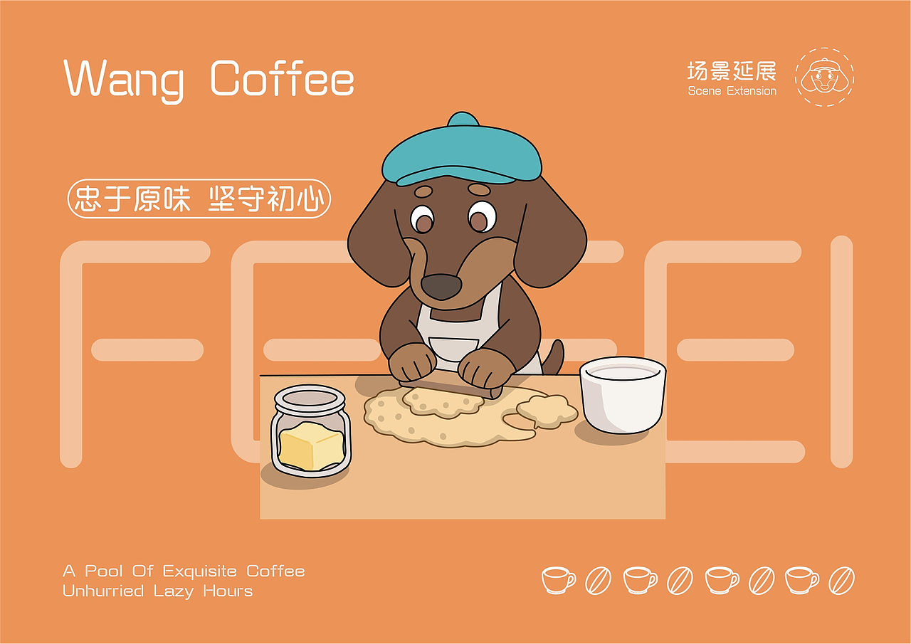 咖啡品牌IP设计（图ZNDEwNzQ3ODEy） - IP形象 - 站酷设计师辣椒马内甲原创素材 - 站酷ZCOOL