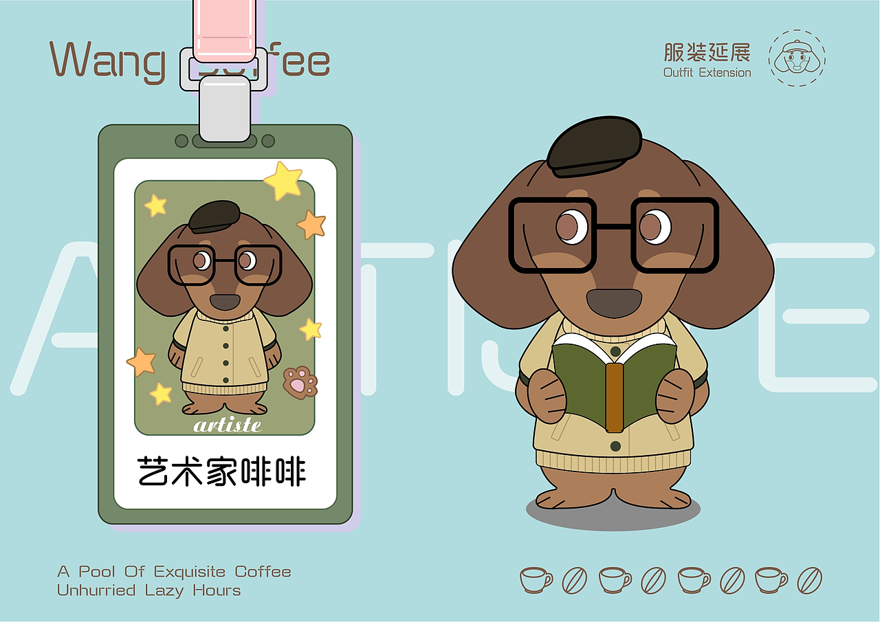 咖啡品牌IP设计（图ZNDEwNzQ3Nzk2） - IP形象 - 站酷设计师辣椒马内甲原创素材 - 站酷ZCOOL