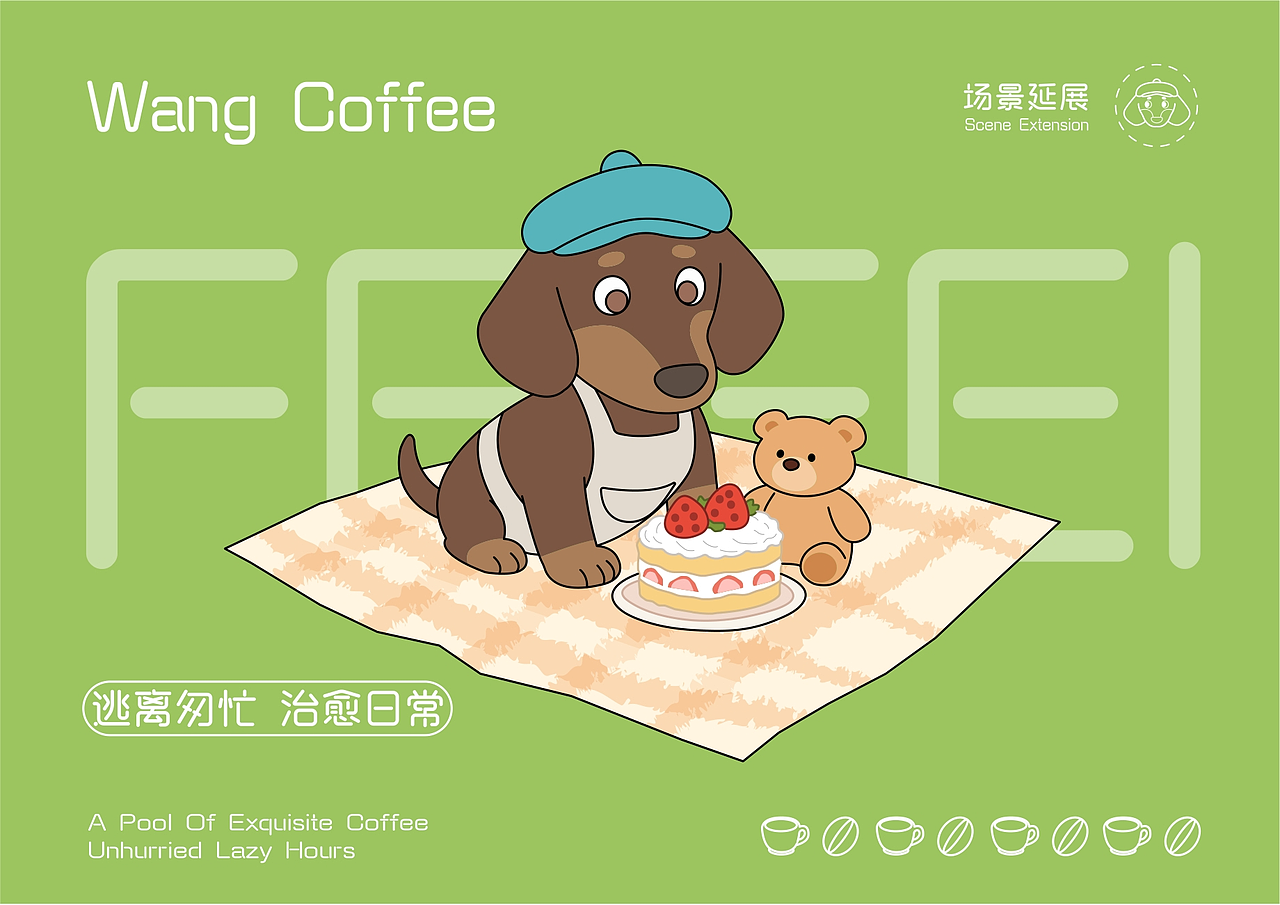 咖啡品牌IP设计（图ZNDEwNzQ3ODA4） - IP形象 - 站酷设计师辣椒马内甲原创素材 - 站酷ZCOOL