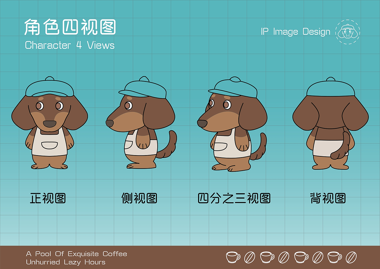 咖啡品牌IP设计（图ZNDEwNzQ3NzYw） - IP形象 - 站酷设计师辣椒马内甲原创素材 - 站酷ZCOOL