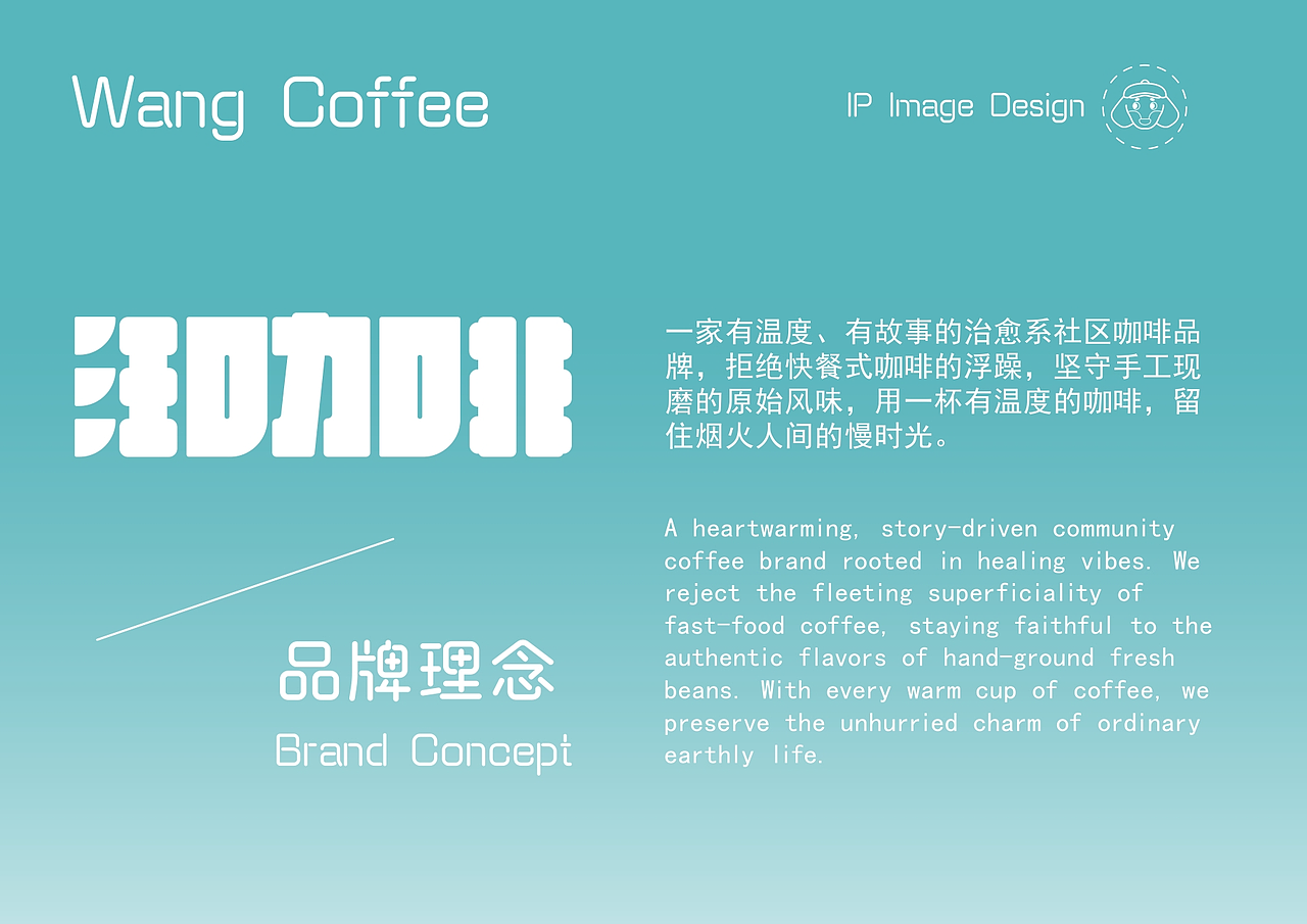 咖啡品牌IP设计（图ZNDEwNzQ3ODk2） - IP形象 - 站酷设计师辣椒马内甲原创素材 - 站酷ZCOOL