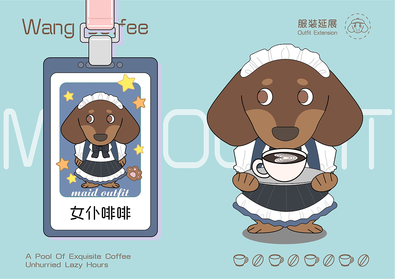 咖啡品牌IP设计（图ZNDEwNzQ3Nzg4） - IP形象 - 站酷设计师辣椒马内甲原创素材 - 站酷ZCOOL