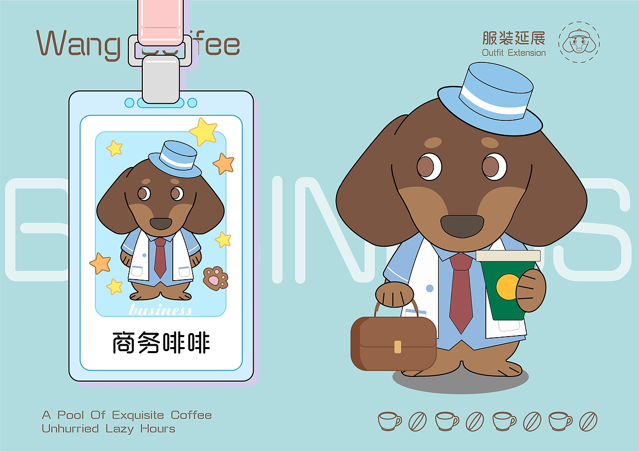 咖啡品牌IP设计（图ZNDEwNzQ3Nzg0） - IP形象 - 站酷设计师辣椒马内甲原创素材 - 站酷ZCOOL