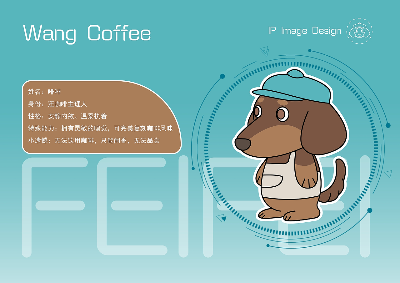 咖啡品牌IP设计（图ZNDEwNzQ3OTAw） - IP形象 - 站酷设计师辣椒马内甲原创素材 - 站酷ZCOOL