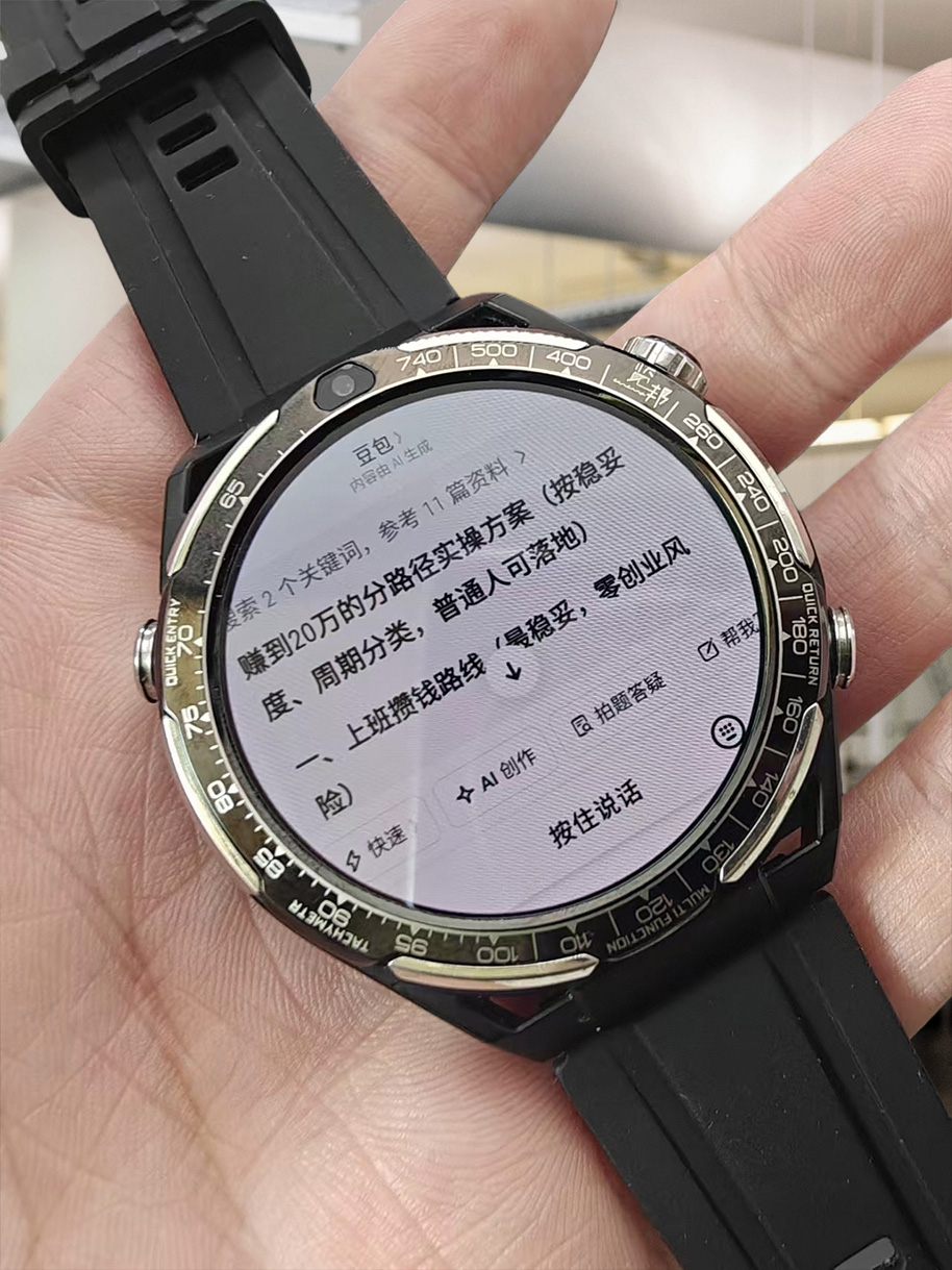男士智能手表怎么选？实测览邦Watch Ultra：八核硬件支撑下的腕上智能终端体验（图ZMTU3OTQ5MzY=） - 资讯 - 站酷设计师擎天创界原创素材 - 站酷ZCOOL