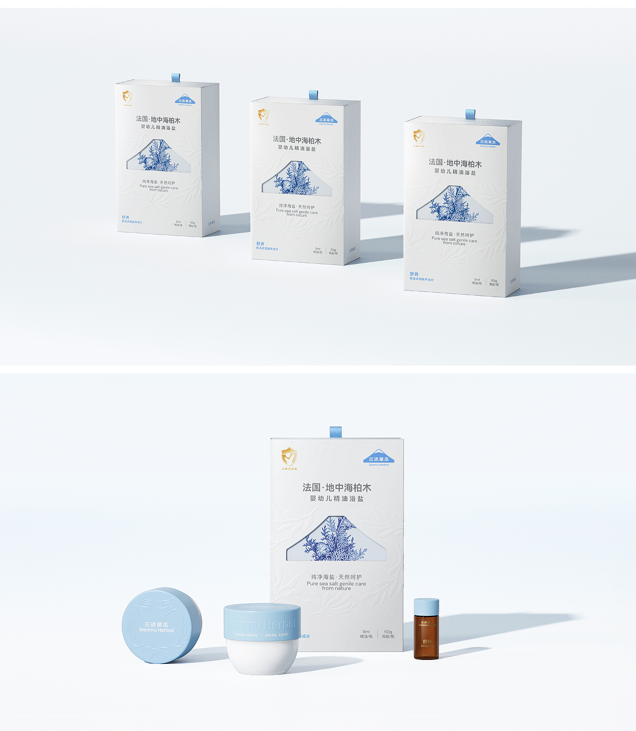 汤臣杰逊 X 三沐草本-极地白灵芝蛋黄油（图ZNDEwNzUwNzIw） - 品牌 - 站酷设计师汤臣杰逊原创素材 - 站酷ZCOOL