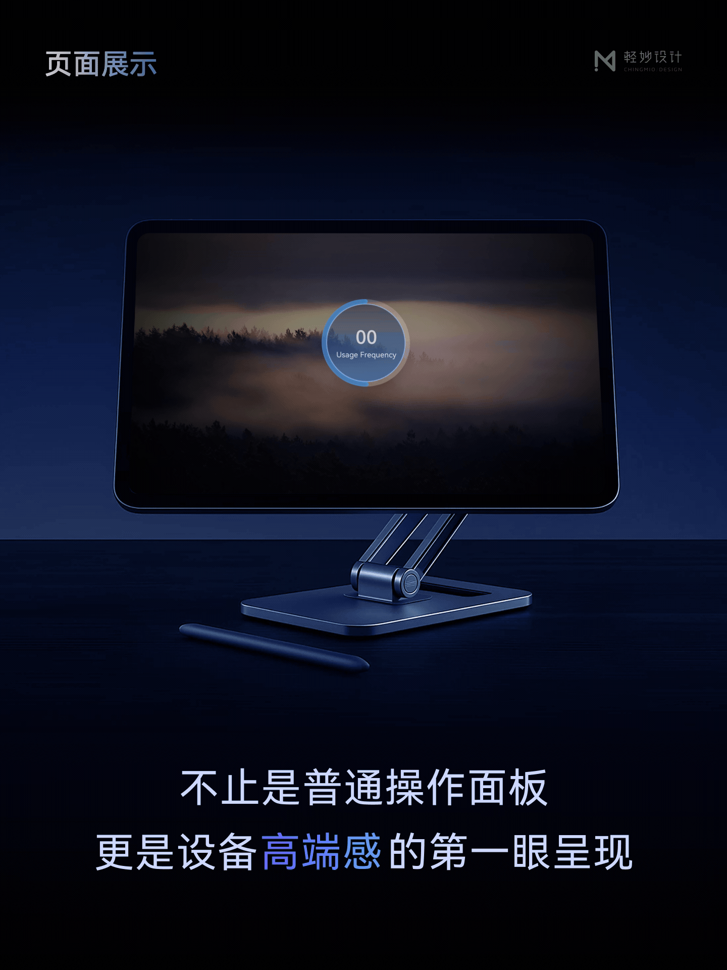 ✨智能美容仪器UI设计｜重塑高端设备交互体验（图ZNDEwNzU4NDgw） - 软件界面 - 站酷设计师轻妙设计原创素材 - 站酷ZCOOL