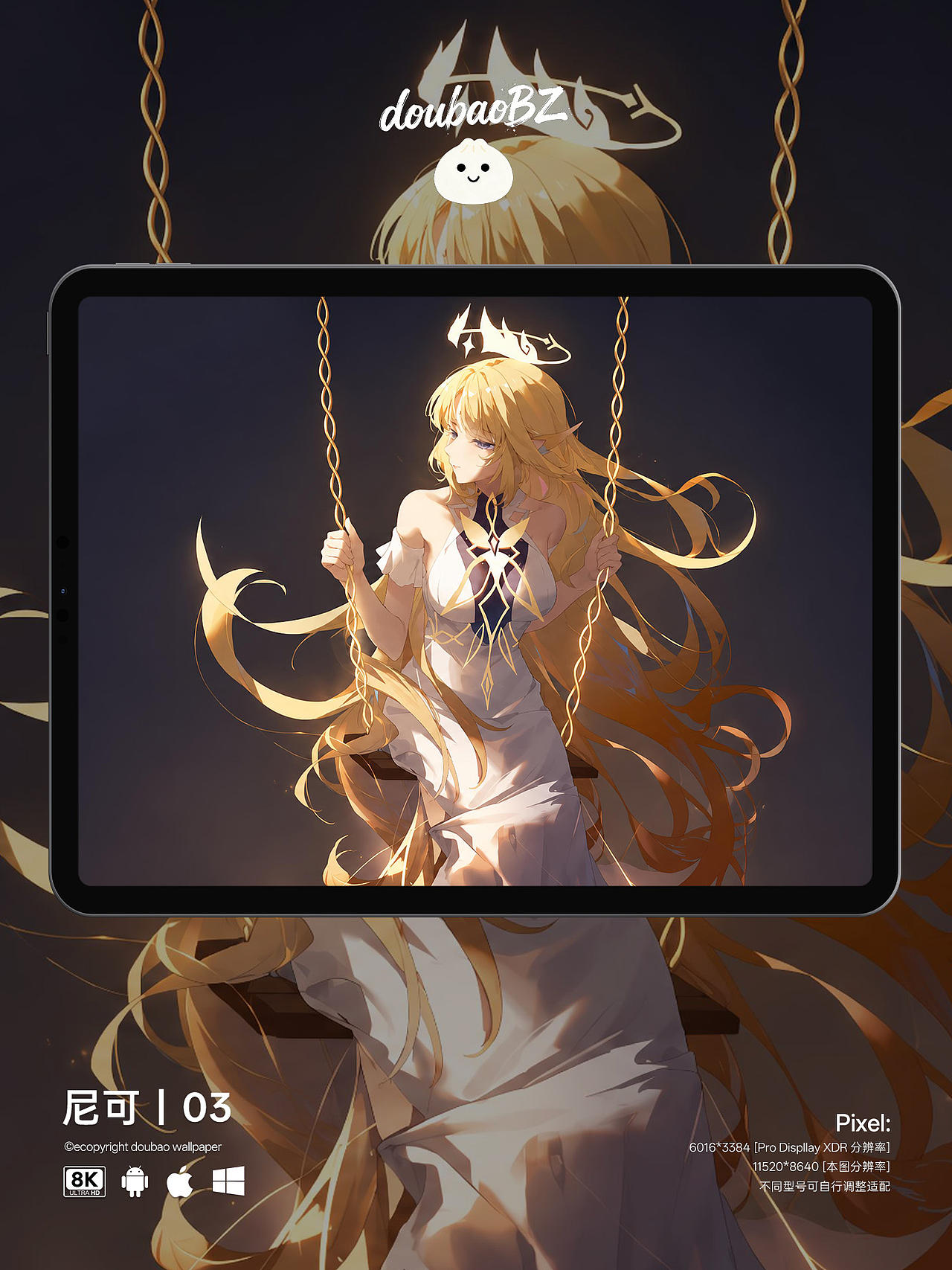 尼可-03丨原神壁纸（图ZNDEwNzYyMTgw） - AI作品 - 站酷设计师豆瓣壁纸原创素材 - 站酷ZCOOL