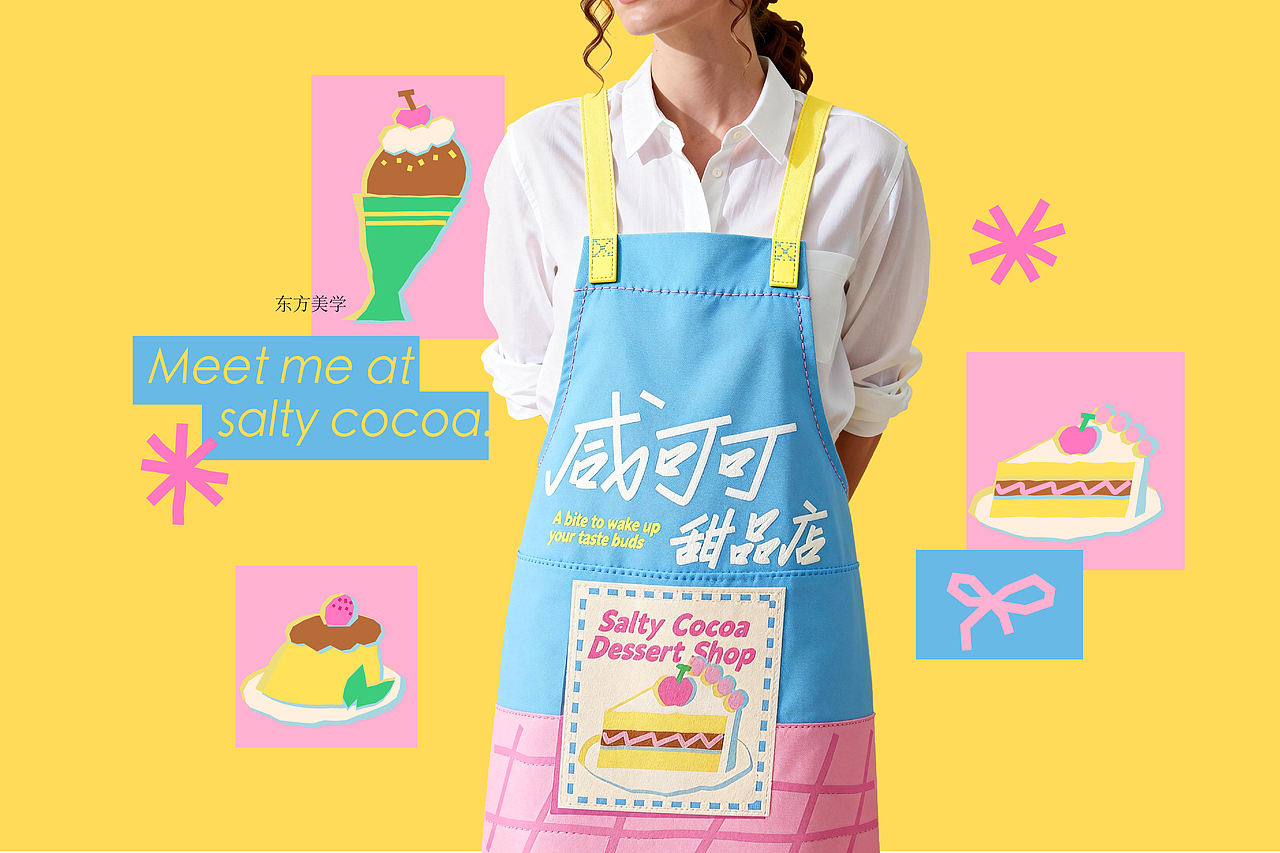 《咸可可》品牌设计（图ZNDEwNzYyNzU2） - 品牌 - 站酷设计师召物计划原创素材 - 站酷ZCOOL