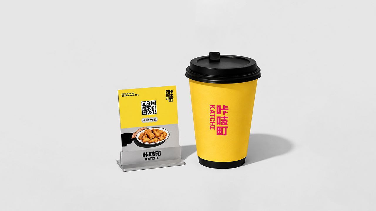 咔吱町丨炸鸡品牌全案丨全案设计（图ZNDEwNzYzNTg0） - 品牌 - 站酷设计师无晚安原创素材 - 站酷ZCOOL