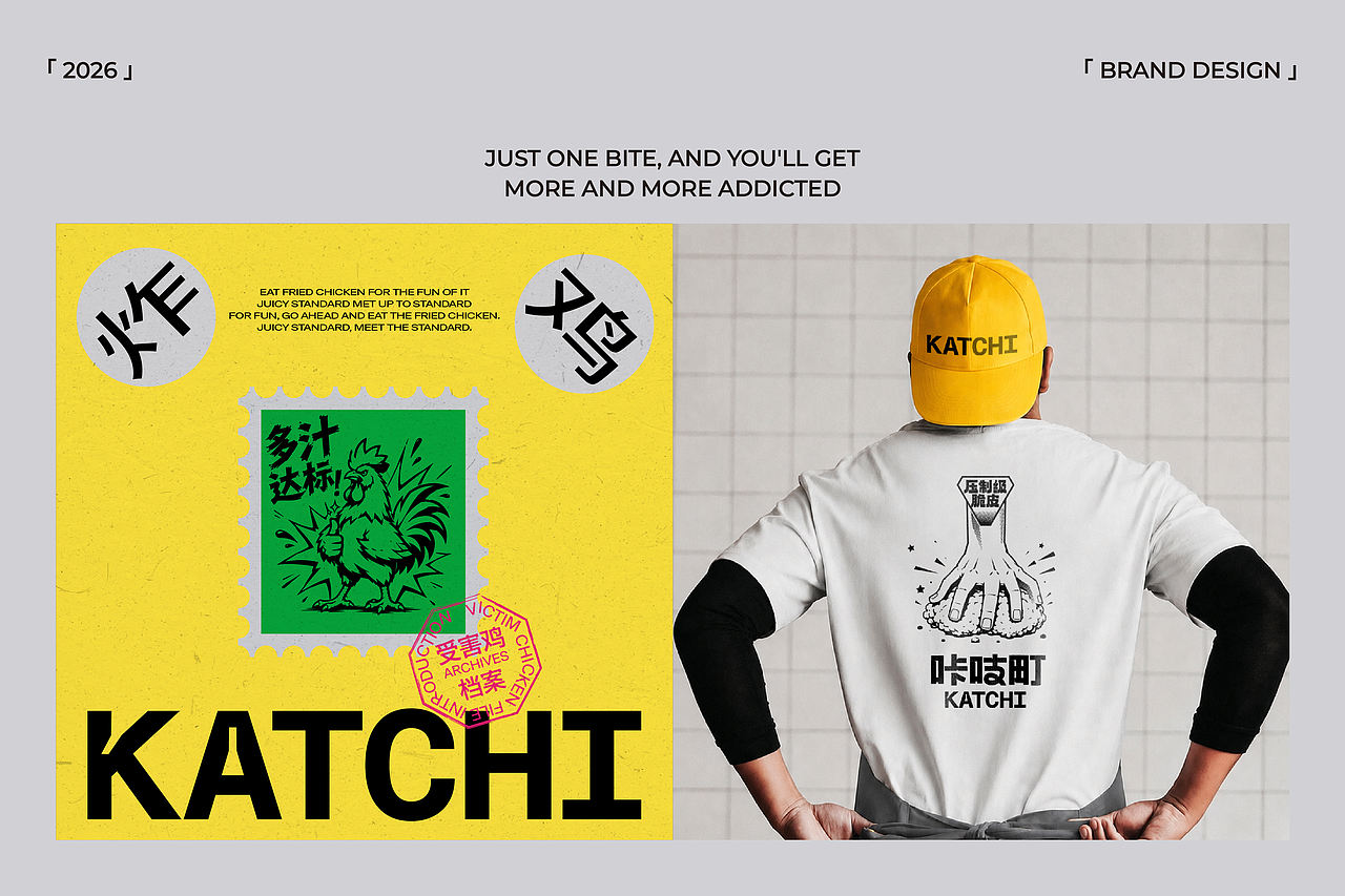 咔吱町丨炸鸡品牌全案丨全案设计（图ZNDEwNzYzNTY0） - 品牌 - 站酷设计师无晚安原创素材 - 站酷ZCOOL