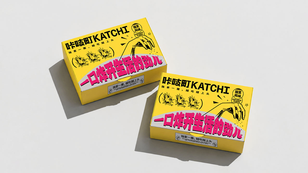 咔吱町丨炸鸡品牌全案丨全案设计（图ZNDEwNzYzNTc2） - 品牌 - 站酷设计师无晚安原创素材 - 站酷ZCOOL