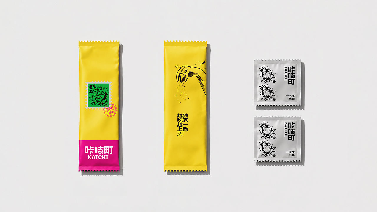 咔吱町丨炸鸡品牌全案丨全案设计（图ZNDEwNzYzNTky） - 品牌 - 站酷设计师无晚安原创素材 - 站酷ZCOOL
