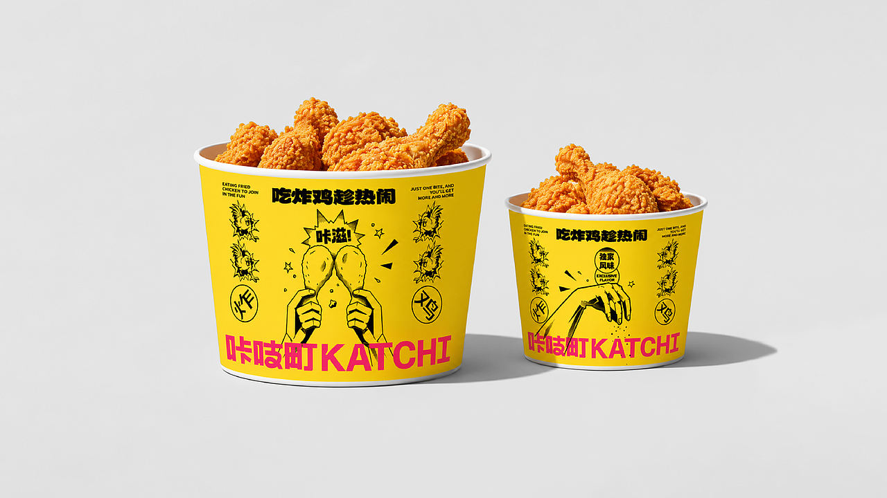 咔吱町丨炸鸡品牌全案丨全案设计（图ZNDEwNzYzNTk2） - 品牌 - 站酷设计师无晚安原创素材 - 站酷ZCOOL