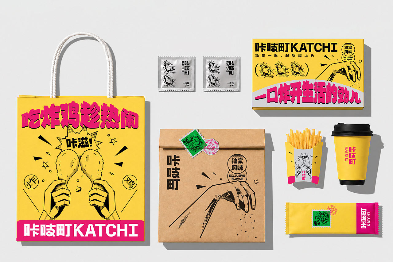 咔吱町丨炸鸡品牌全案丨全案设计（图ZNDEwNzYzNjIw） - 品牌 - 站酷设计师无晚安原创素材 - 站酷ZCOOL