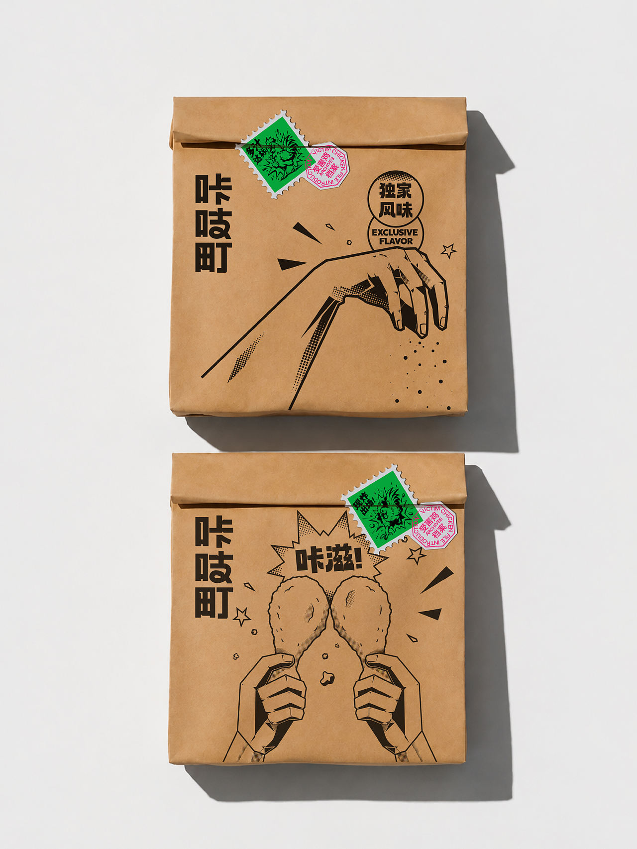 咔吱町丨炸鸡品牌全案丨全案设计（图ZNDEwNzYzNjEy） - 品牌 - 站酷设计师无晚安原创素材 - 站酷ZCOOL