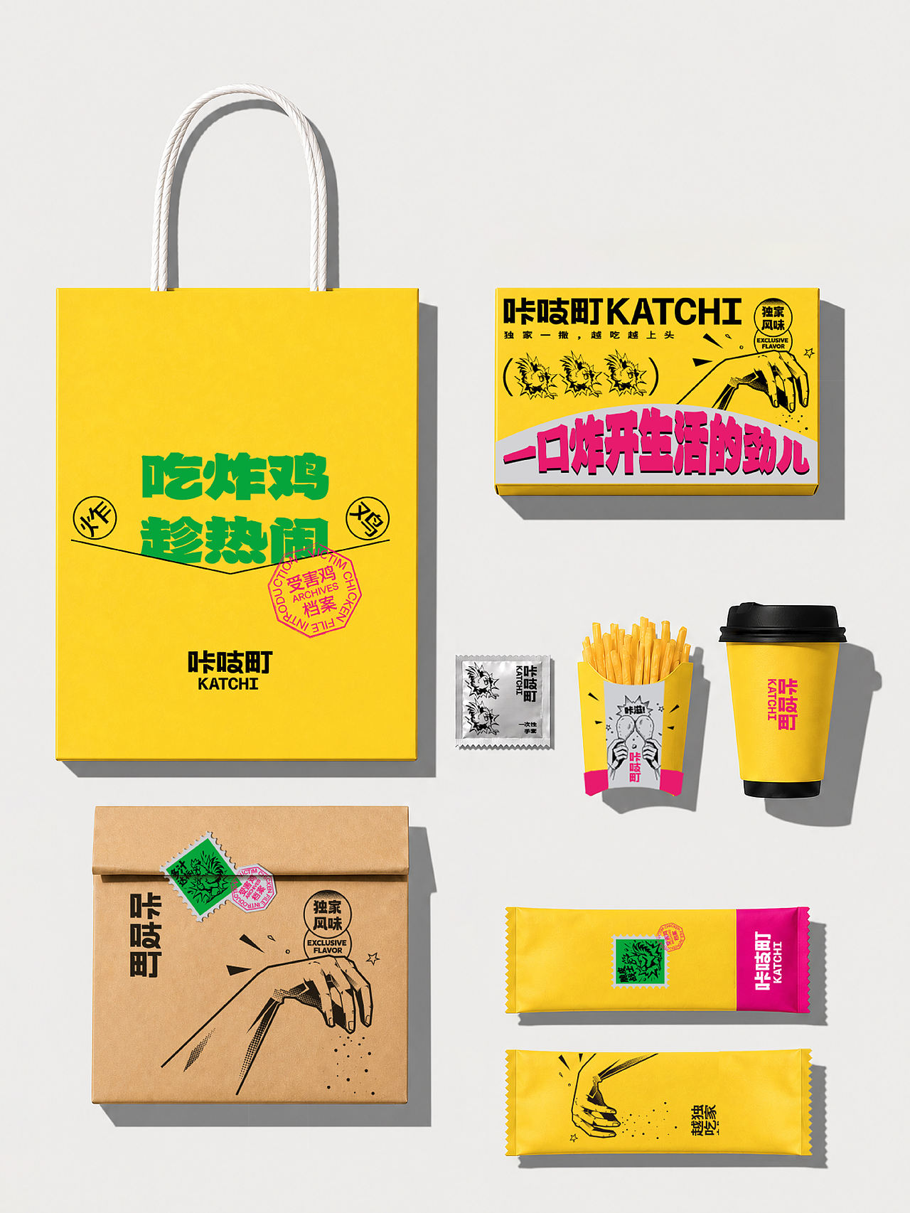 咔吱町丨炸鸡品牌全案丨全案设计（图ZNDEwNzYzNjQ4） - 品牌 - 站酷设计师无晚安原创素材 - 站酷ZCOOL