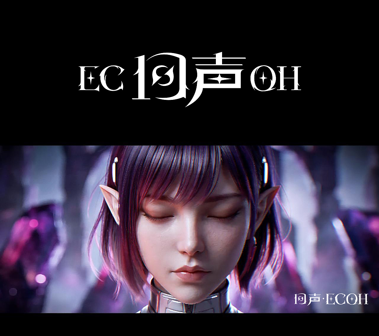 《回声》(图ZNDEwNzY0MDM2) - AI作品 - 站酷设计师玖作妙妙屋原创素材 - 站酷ZCOOL