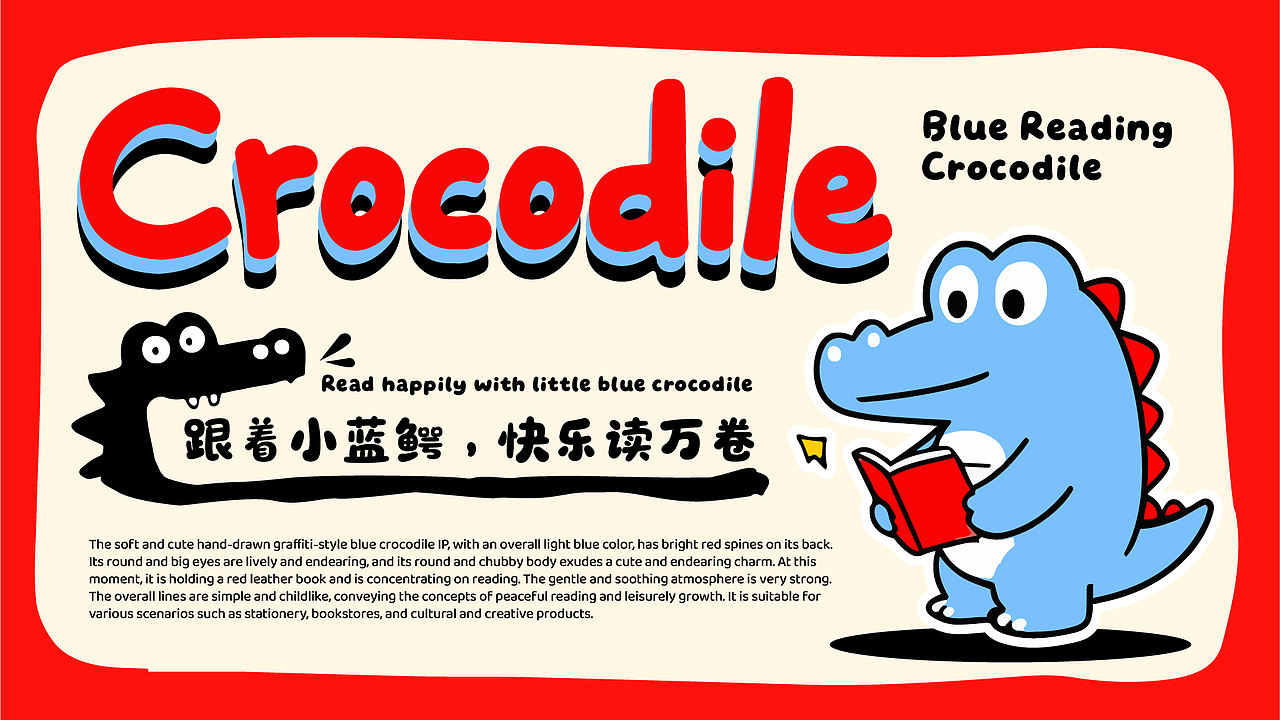 IP形象VI「小蓝鳄｜Crocodile」小红书复古卡通风格（图ZNDEwNzY4NDky） - 品牌 - 站酷设计师听卜到啊原创素材 - 站酷ZCOOL
