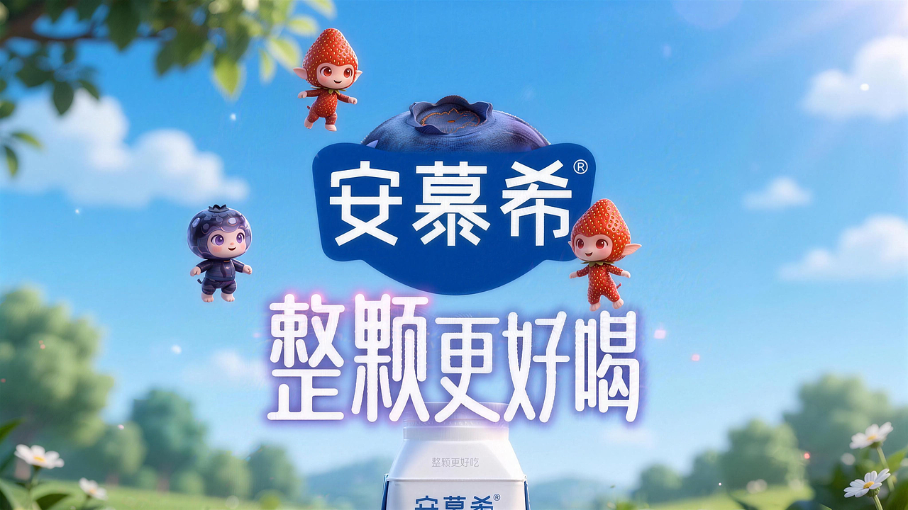 整颗蓝莓，鲜爽相伴（图ZNDEwNzY4NjAw） - AI作品 - 站酷设计师阿勇AI创作原创素材 - 站酷ZCOOL